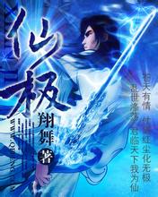 正版资料2025年澳门免费神马泛目录